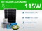 Kit solaire autonome 115W - Plomb Gel 75Ah - Onduleur 375VA | 230V / 0,9kWh