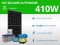 Kit solaire autonome 410W - Plomb Gel 150Ah - Onduleur 800VA | 230V / 3,6kWh