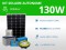 Kit solaire autonome 130W - Plomb Gel - Onduleur 375VA | 230V / 0,7kWh